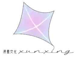 xunxingwenhua